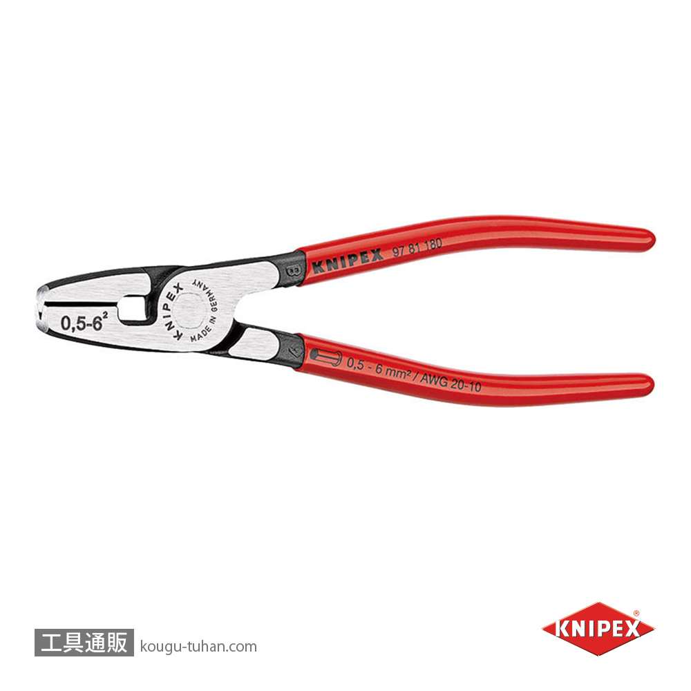 KNIPEX 9781-180 エンドスリーブ用圧着ペンチの画像