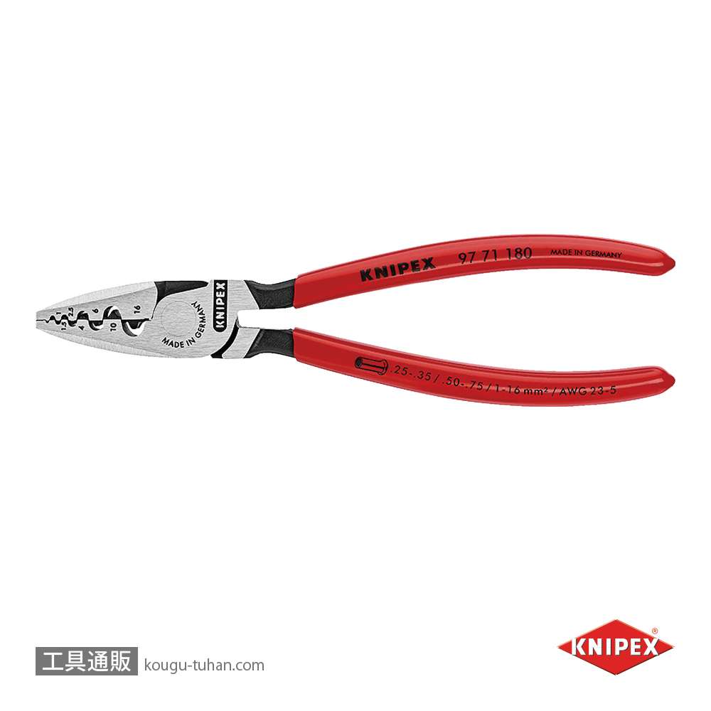 KNIPEX 9771-180 エンドスリーブ用圧着ペンチの画像
