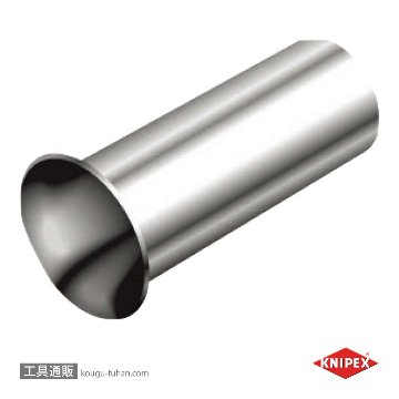 KNIPEX 9771-180SB エンドスリーブ用圧着ペンチ (SB)の画像