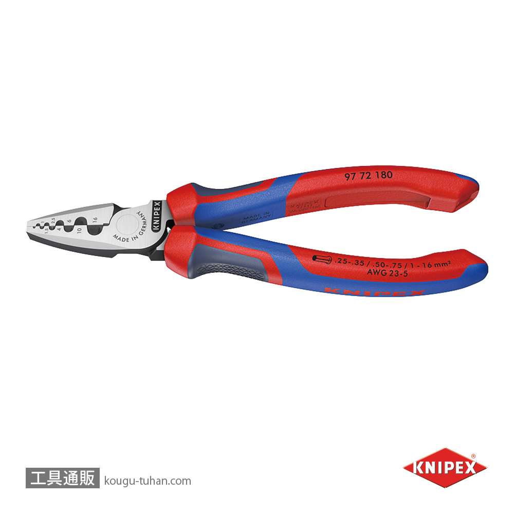 KNIPEX 9772-180 エンドスリーブ用圧着ペンチの画像