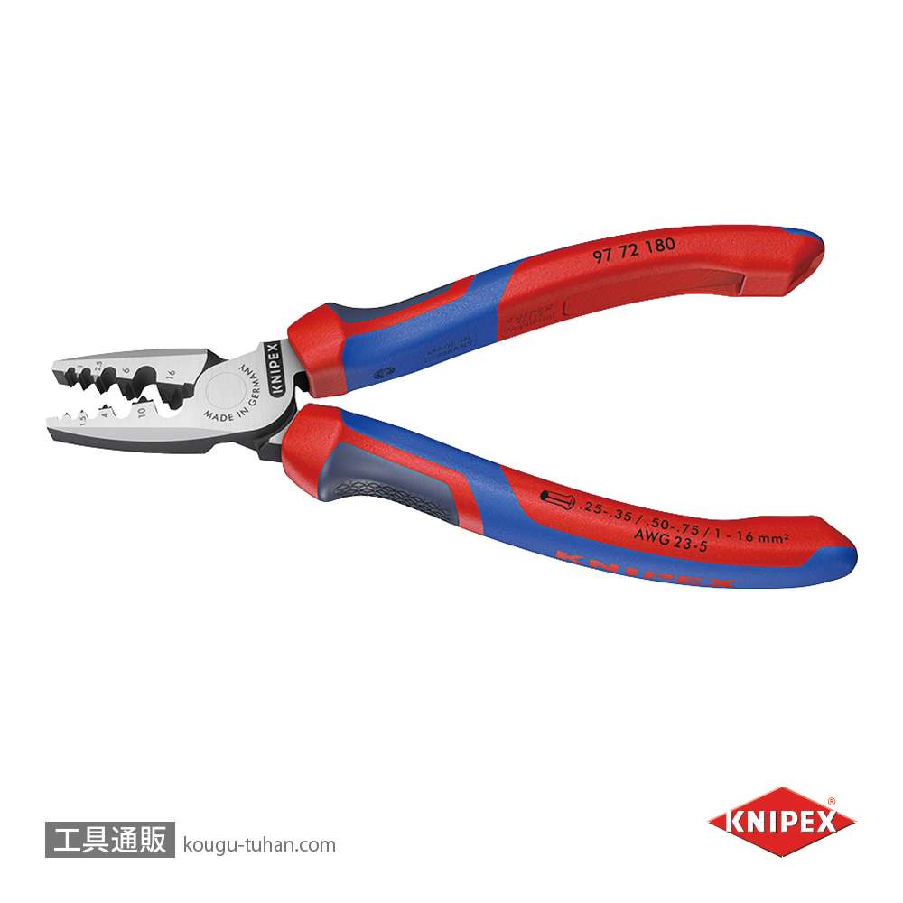 KNIPEX 9772-180 エンドスリーブ用圧着ペンチの画像