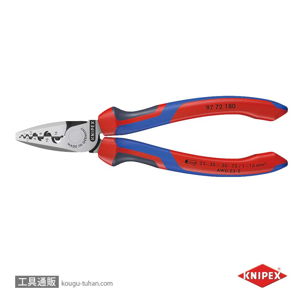 KNIPEX 9772-180 エンドスリーブ用圧着ペンチの画像