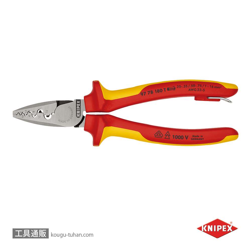 KNIPEX 9778-180T 絶縁圧着ペンチ 落下防止の画像