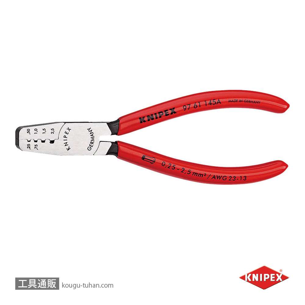 KNIPEX 9761-145ASB エンドスリーブ用圧着ペンチ (SB)の画像