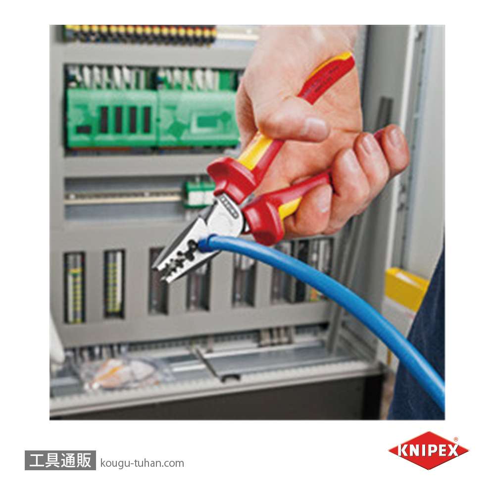 KNIPEX 9778-180SB エンドスリーブ用絶縁圧着ペンチの画像