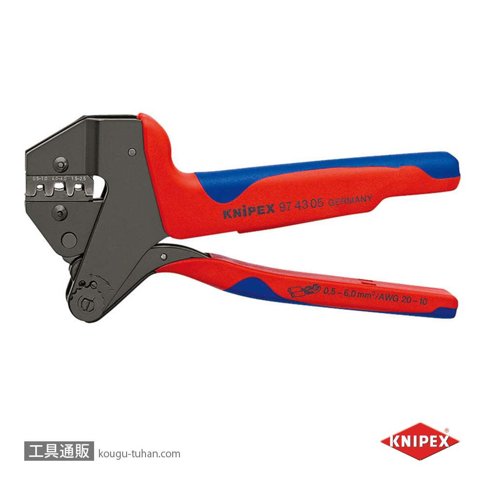 KNIPEX 9743-05 クリンピングシステムプライヤーの画像