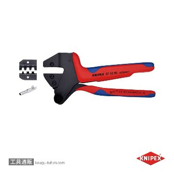KNIPEX 9743-66 クリンピングシステムプライヤーMC4の画像