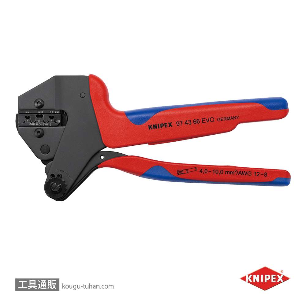 KNIPEX 9743-66EVO クリンピングシステムプライヤー MC4-EVOの画像