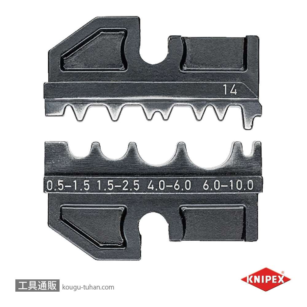KNIPEX 9749-14 圧着ダイス (9743-200用)の画像