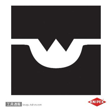 KNIPEX 9749-14 圧着ダイス (9743-200用)の画像