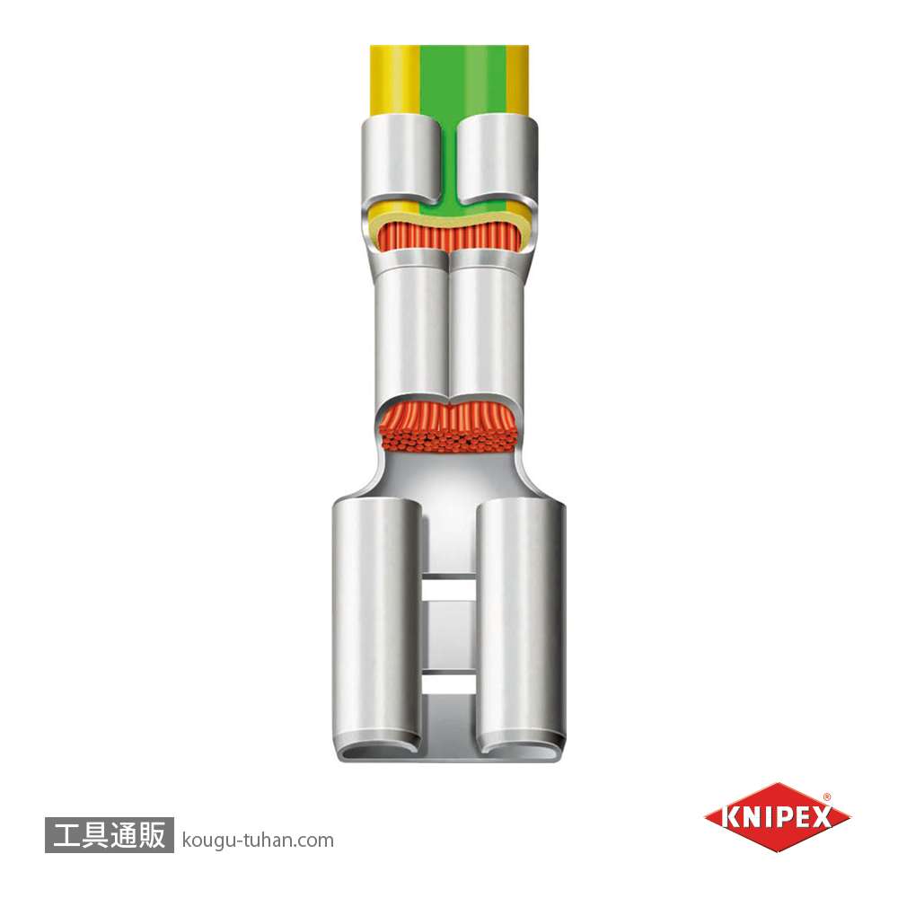 KNIPEX 9752-14 圧着ペンチの画像