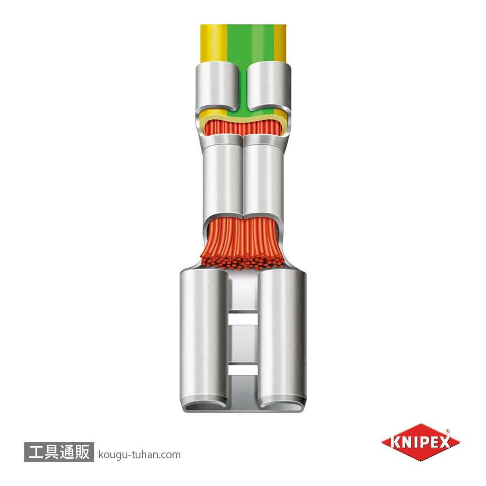 KNIPEX 9752-14 圧着ペンチの画像