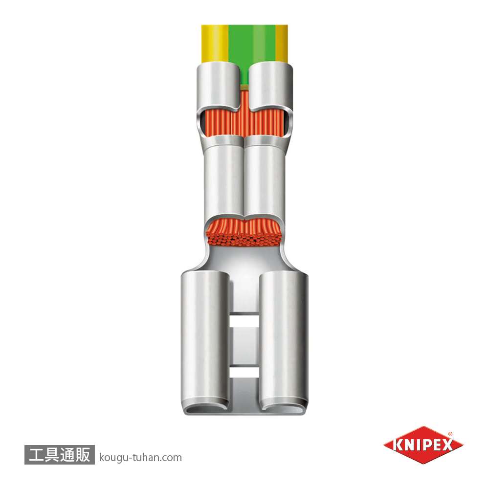 KNIPEX 9752-14 圧着ペンチの画像