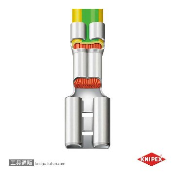 KNIPEX 9752-14 圧着ペンチの画像