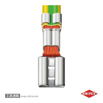 KNIPEX 9752-14 圧着ペンチの画像