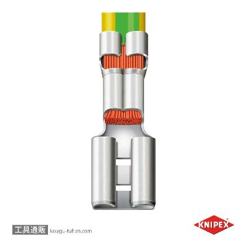 KNIPEX 9752-14 圧着ペンチの画像