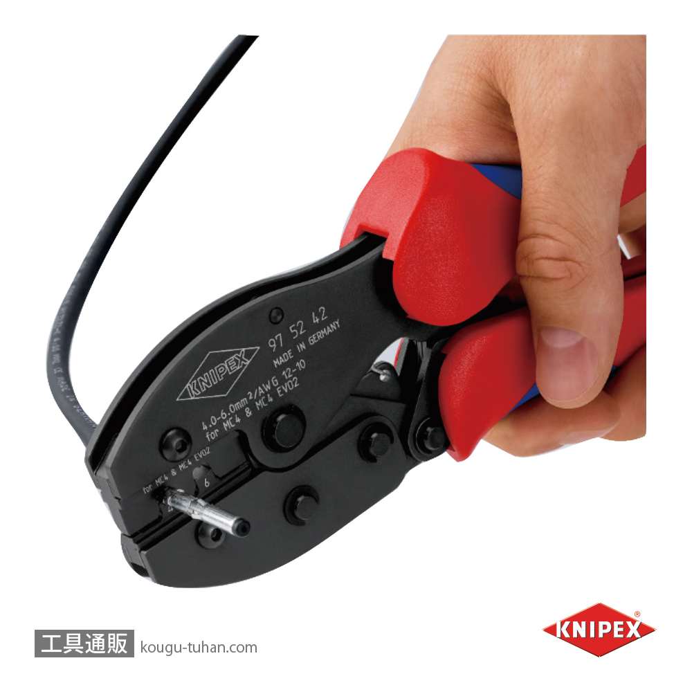 KNIPEX 9752-42 圧着プライヤー MC4/MC4EVO用 AWG12/10の画像