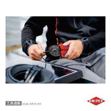 KNIPEX 9752-42 圧着プライヤー MC4/MC4EVO用 AWG12/10の画像
