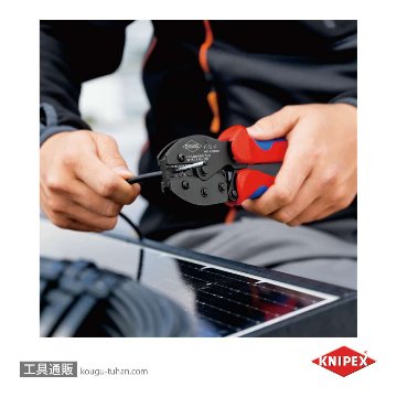KNIPEX 9752-42 圧着プライヤー MC4/MC4EVO用 AWG12/10の画像
