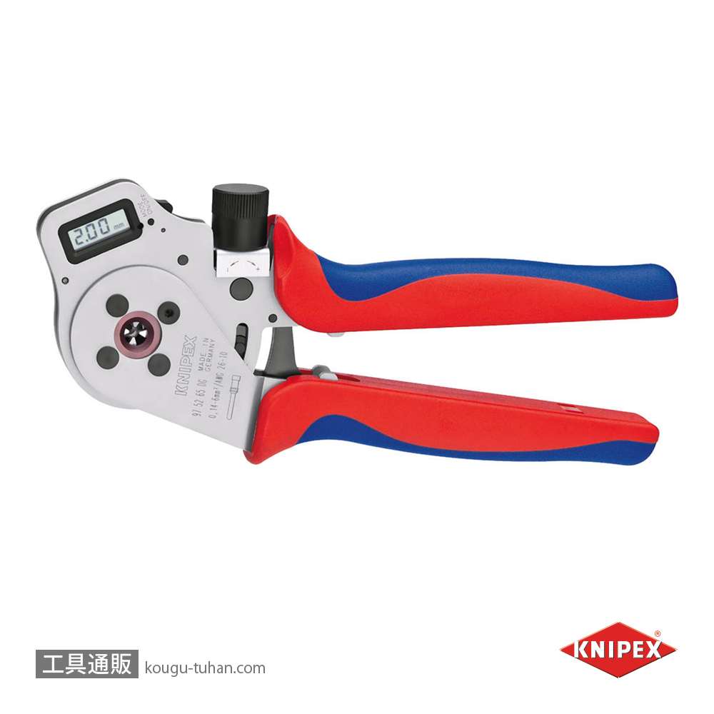 KNIPEX 9752-65DG デジタル圧着ペンチの画像