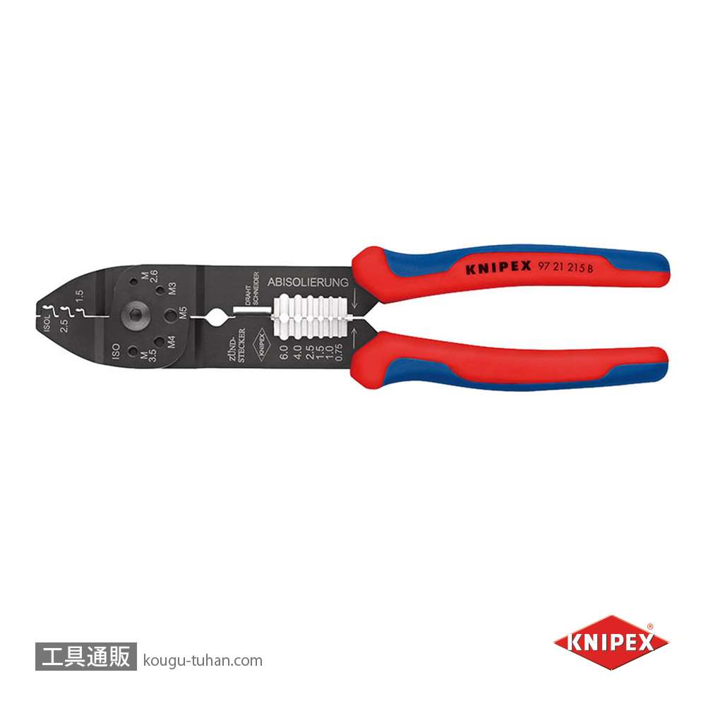KNIPEX 9721-215BSB クリンピングプライヤー (SB)の画像