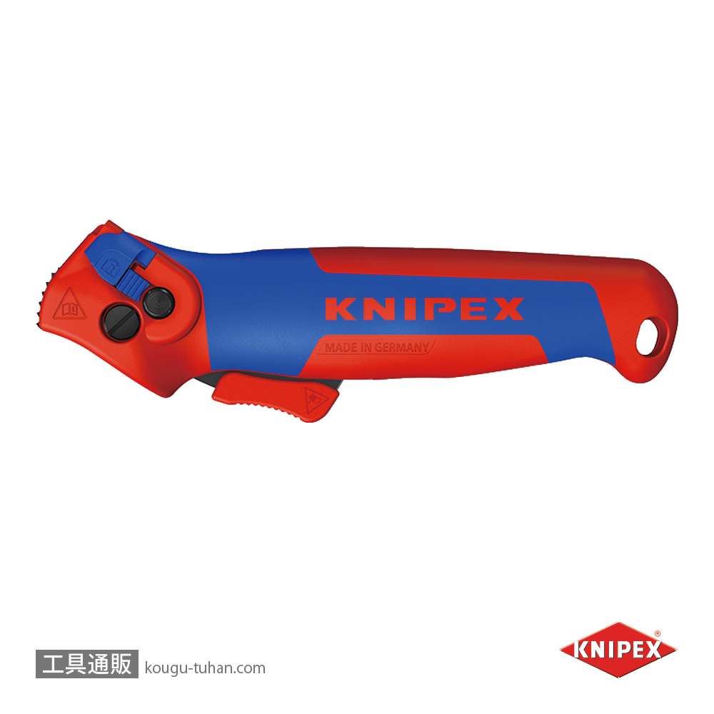 KNIPEX 1650-145SB ケーブルナイフ (SB)の画像