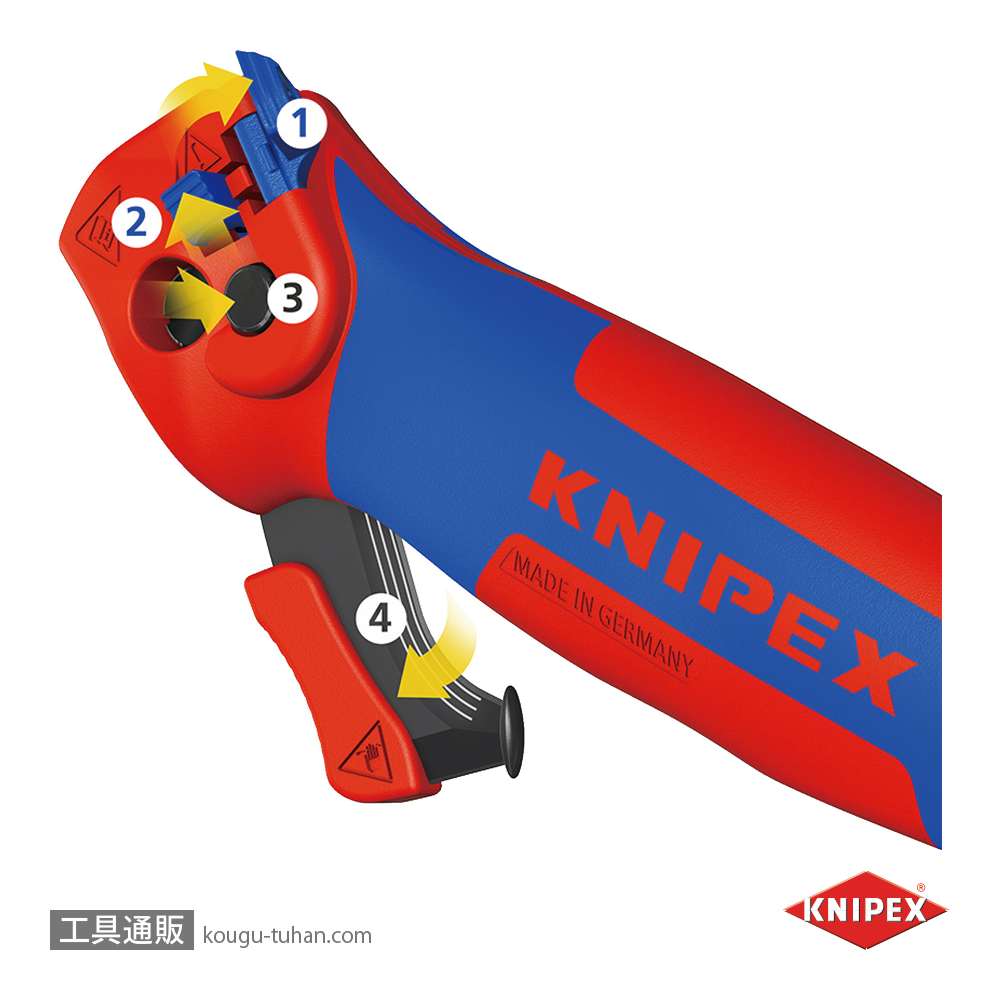KNIPEX 1650-145SB ケーブルナイフ (SB)の画像