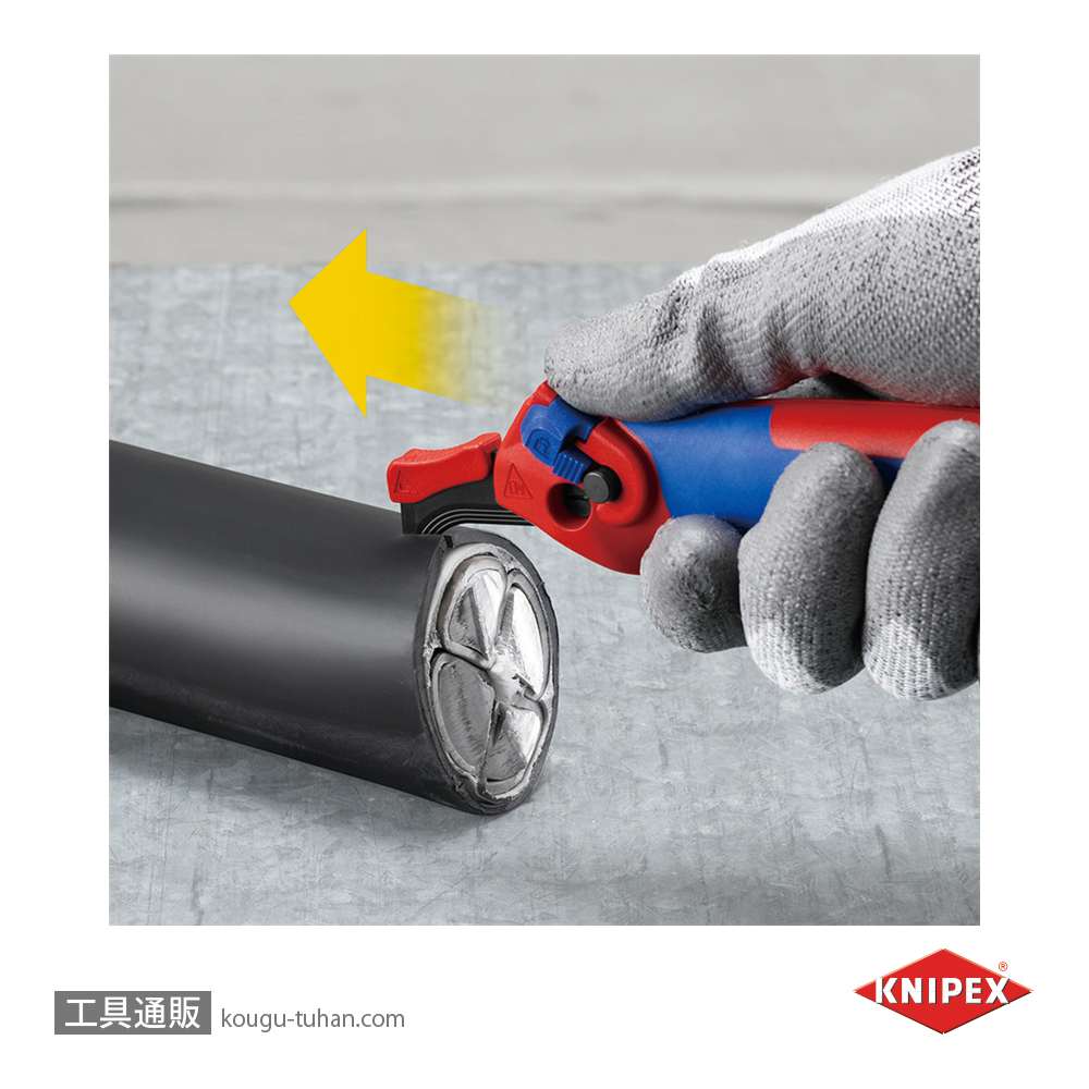 KNIPEX 1650-145SB ケーブルナイフ (SB)の画像