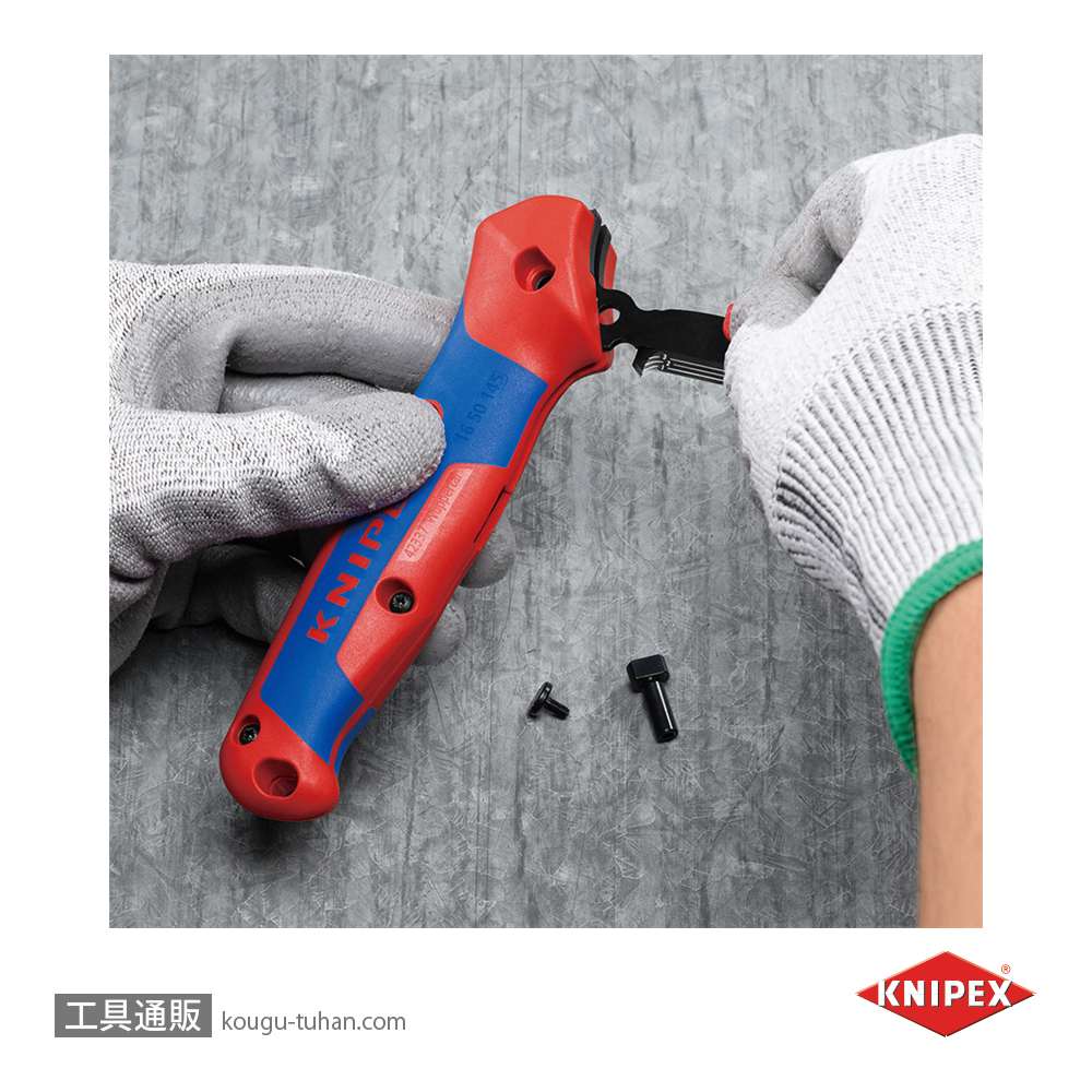 KNIPEX 1650-145SB ケーブルナイフ (SB)の画像
