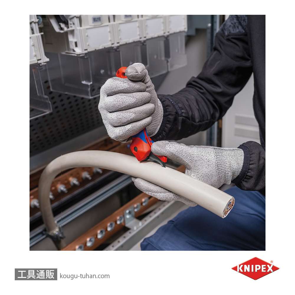 KNIPEX 1650-145SB ケーブルナイフ (SB)の画像