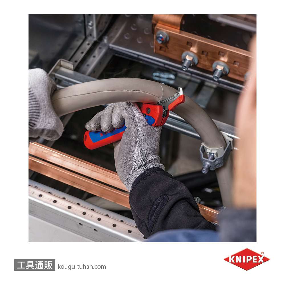 KNIPEX 1650-145SB ケーブルナイフ (SB)の画像