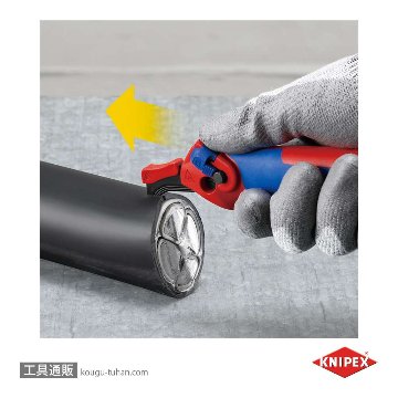 KNIPEX 1650-145SB ケーブルナイフ (SB)の画像
