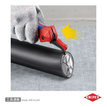 KNIPEX 1650-145SB ケーブルナイフ (SB)の画像