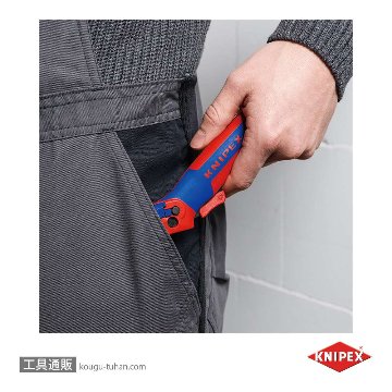 KNIPEX 1650-145SB ケーブルナイフ (SB)の画像