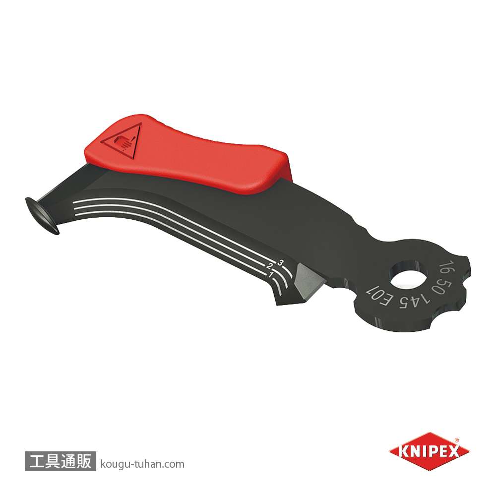KNIPEX 1650-145E01 替刃 (1650-145SB用)(SB)の画像