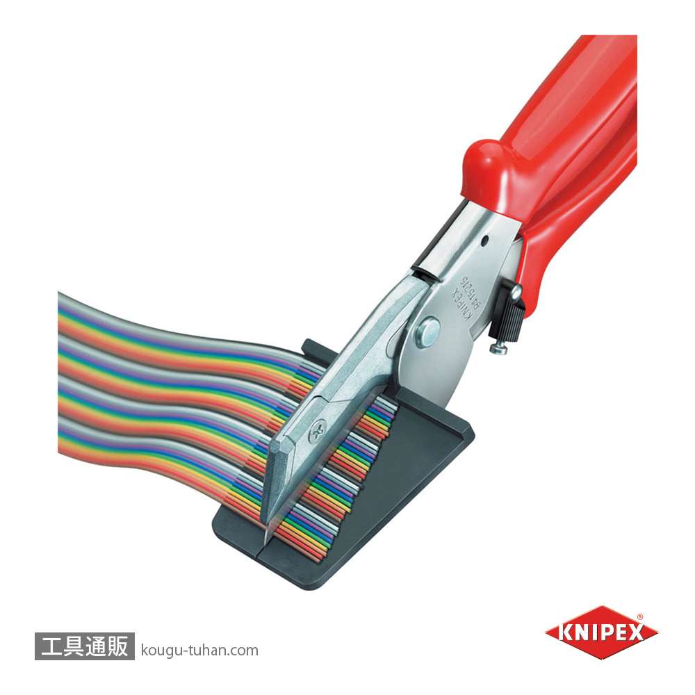 KNIPEX 9415-215 リボンケーブルカッター 56MMの画像