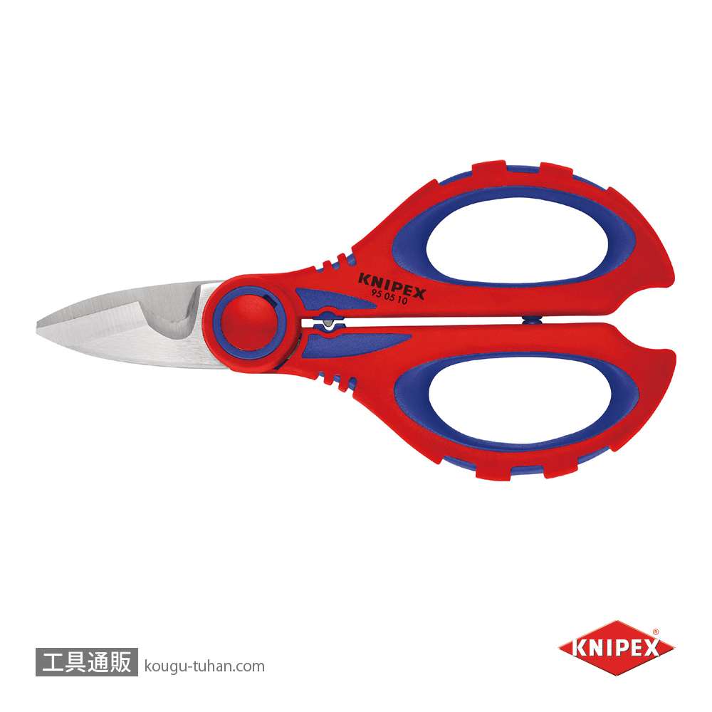 KNIPEX 9505-10SB ケーブルシザース (SB)の画像