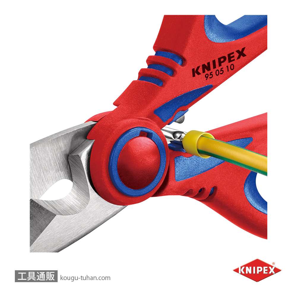 KNIPEX 9505-10SB ケーブルシザース (SB)の画像