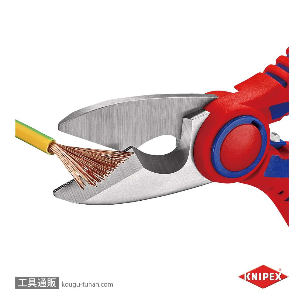 KNIPEX 9505-10SB ケーブルシザース (SB)の画像