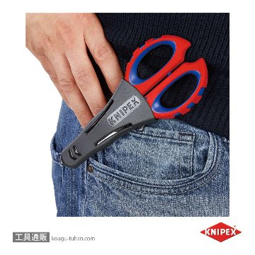 KNIPEX 9505-10SB ケーブルシザース (SB)の画像