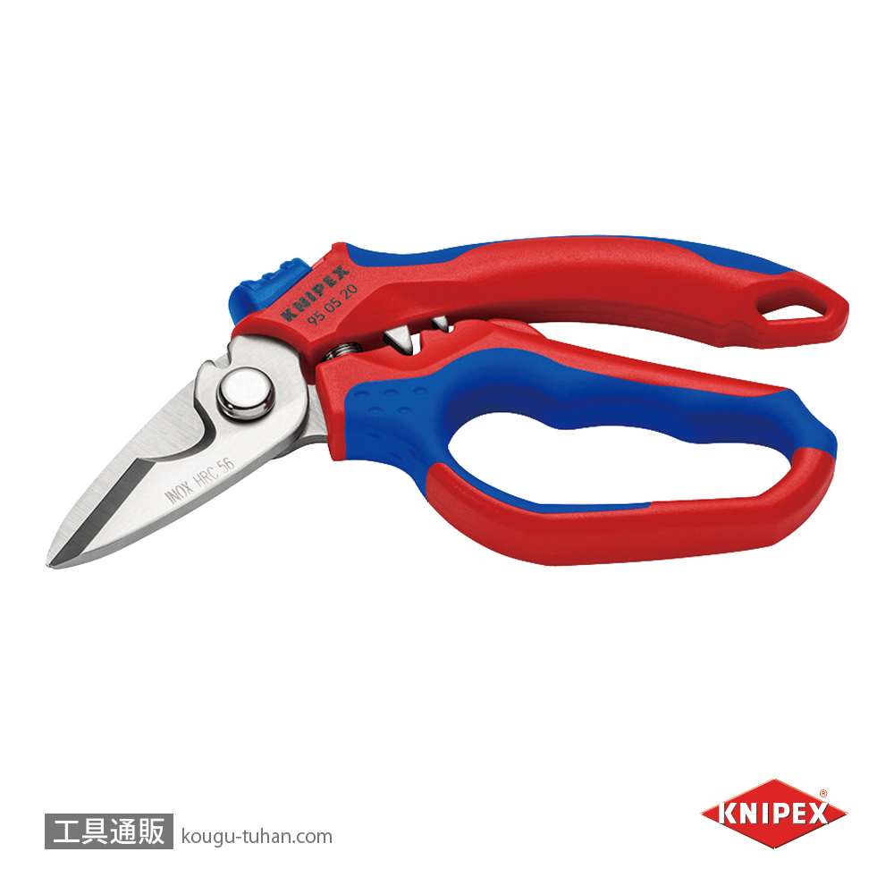 KNIPEX 9505-20SB ケーブルシザース (アングルタイプ)の画像