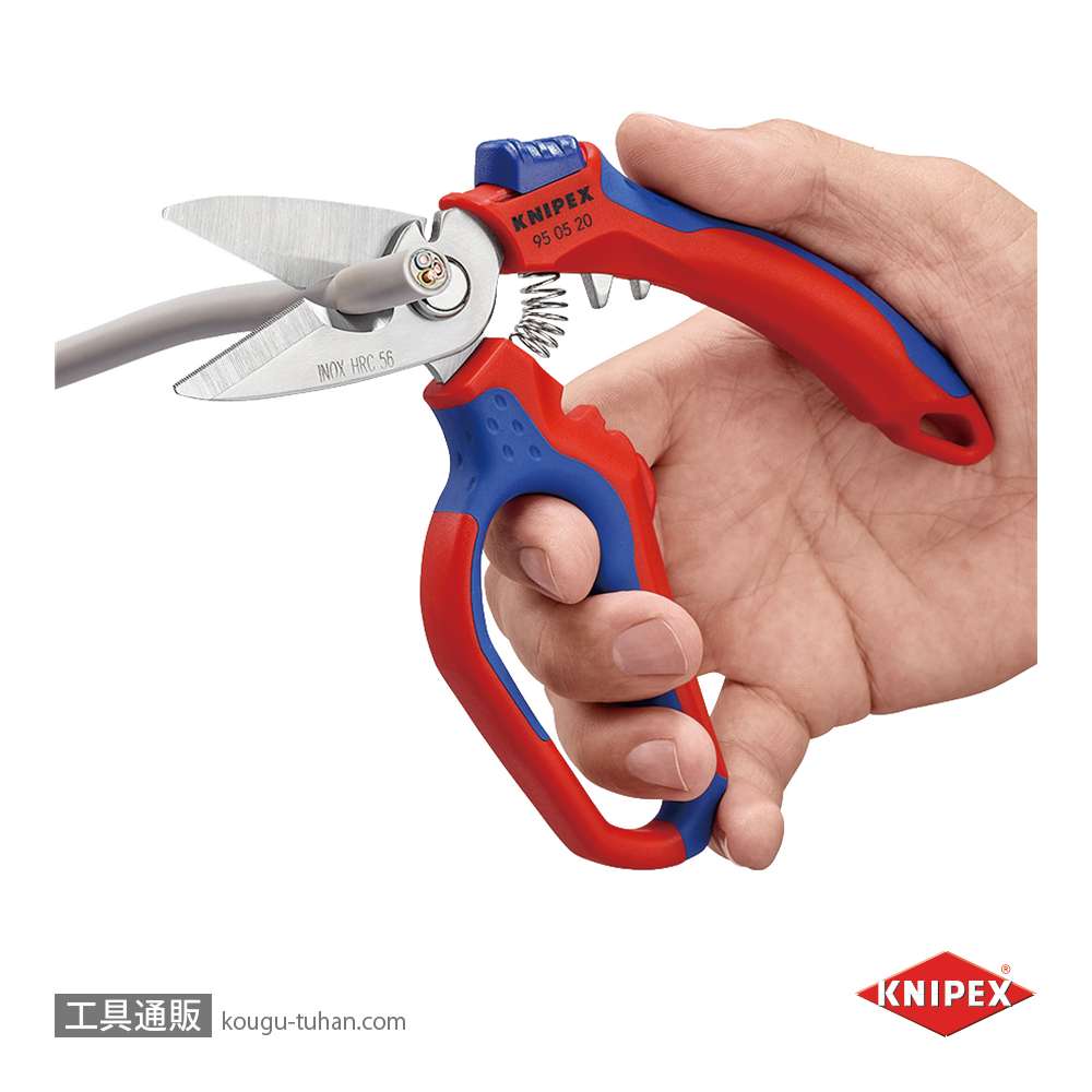 KNIPEX 9505-20SB ケーブルシザース (アングルタイプ)の画像