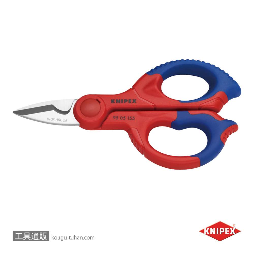KNIPEX 9505-155SB ケーブルシザース (SB)の画像