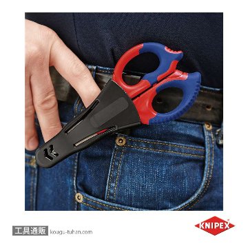 KNIPEX 9505-155SB ケーブルシザース (SB)の画像