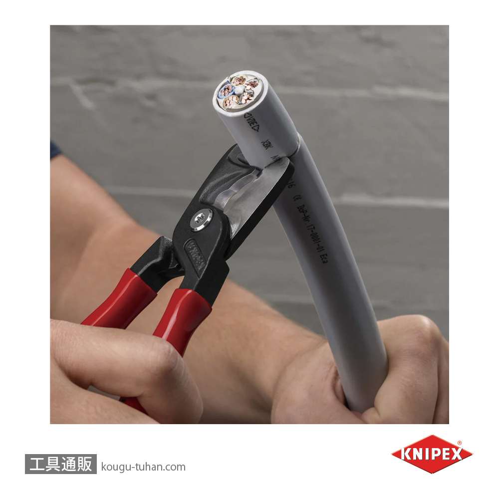 KNIPEX 9511-225 ケーブルカッター"ステップカット"XLの画像