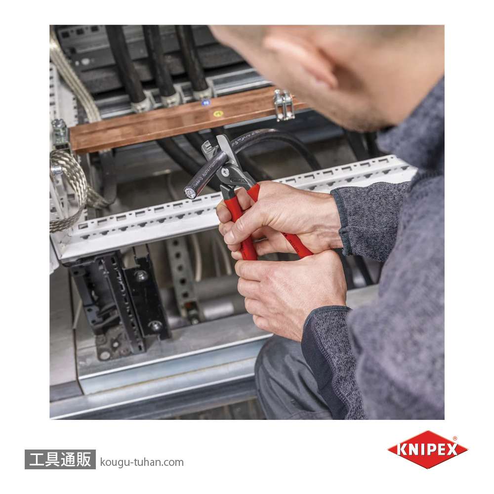 KNIPEX 9511-225 ケーブルカッター"ステップカット"XLの画像