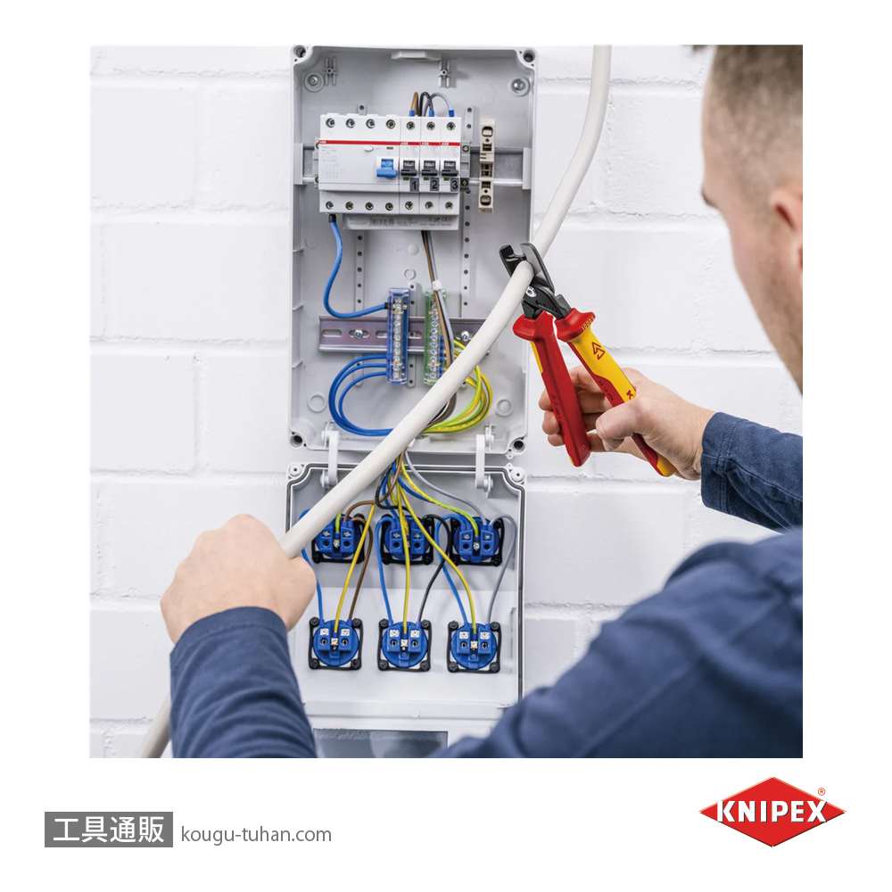 KNIPEX 9511-225 ケーブルカッター"ステップカット"XLの画像