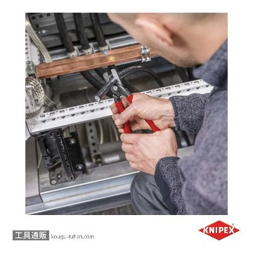 KNIPEX 9511-225 ケーブルカッター"ステップカット"XLの画像