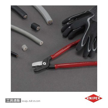 KNIPEX 9511-225 ケーブルカッター"ステップカット"XLの画像