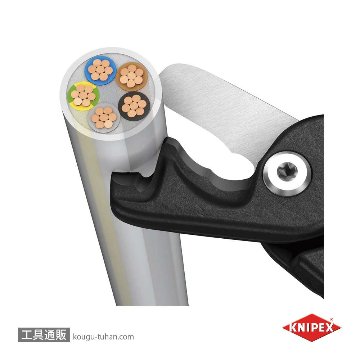 KNIPEX 9511-225 ケーブルカッター"ステップカット"XLの画像
